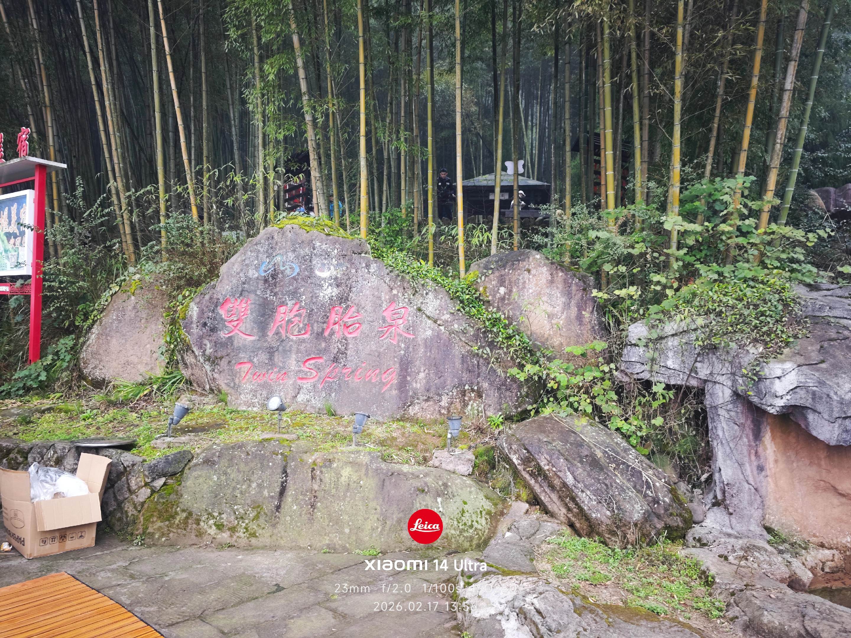 “山不见我我自见山”江津插旗山！