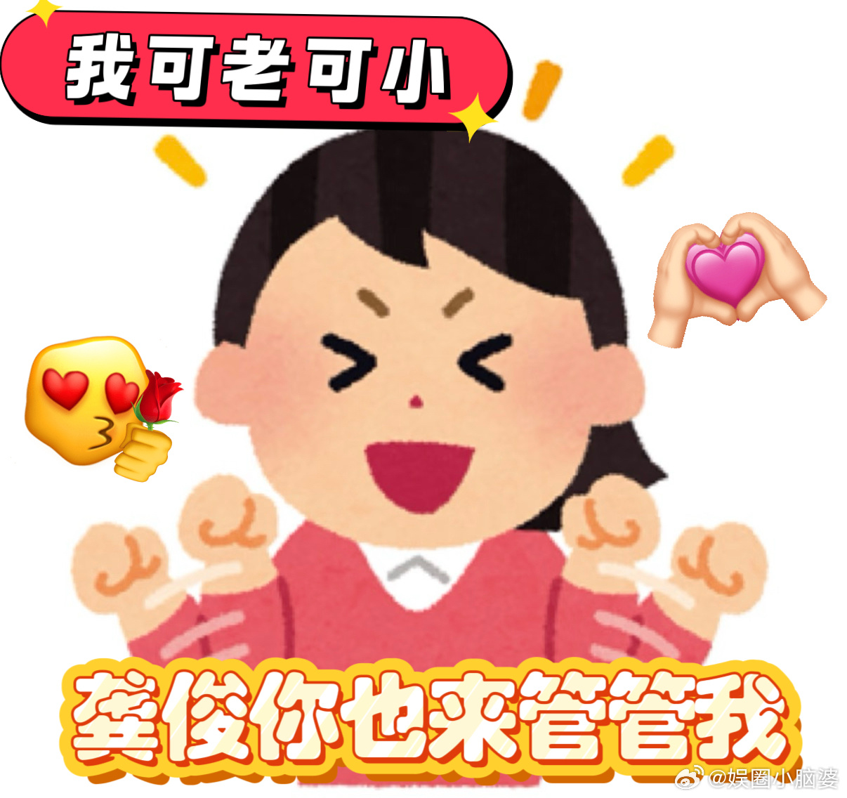 龚俊新剧体制内女婿 家庭案件题材太有看点🔥龚俊新剧设定超有意思，坐等开播看他怎