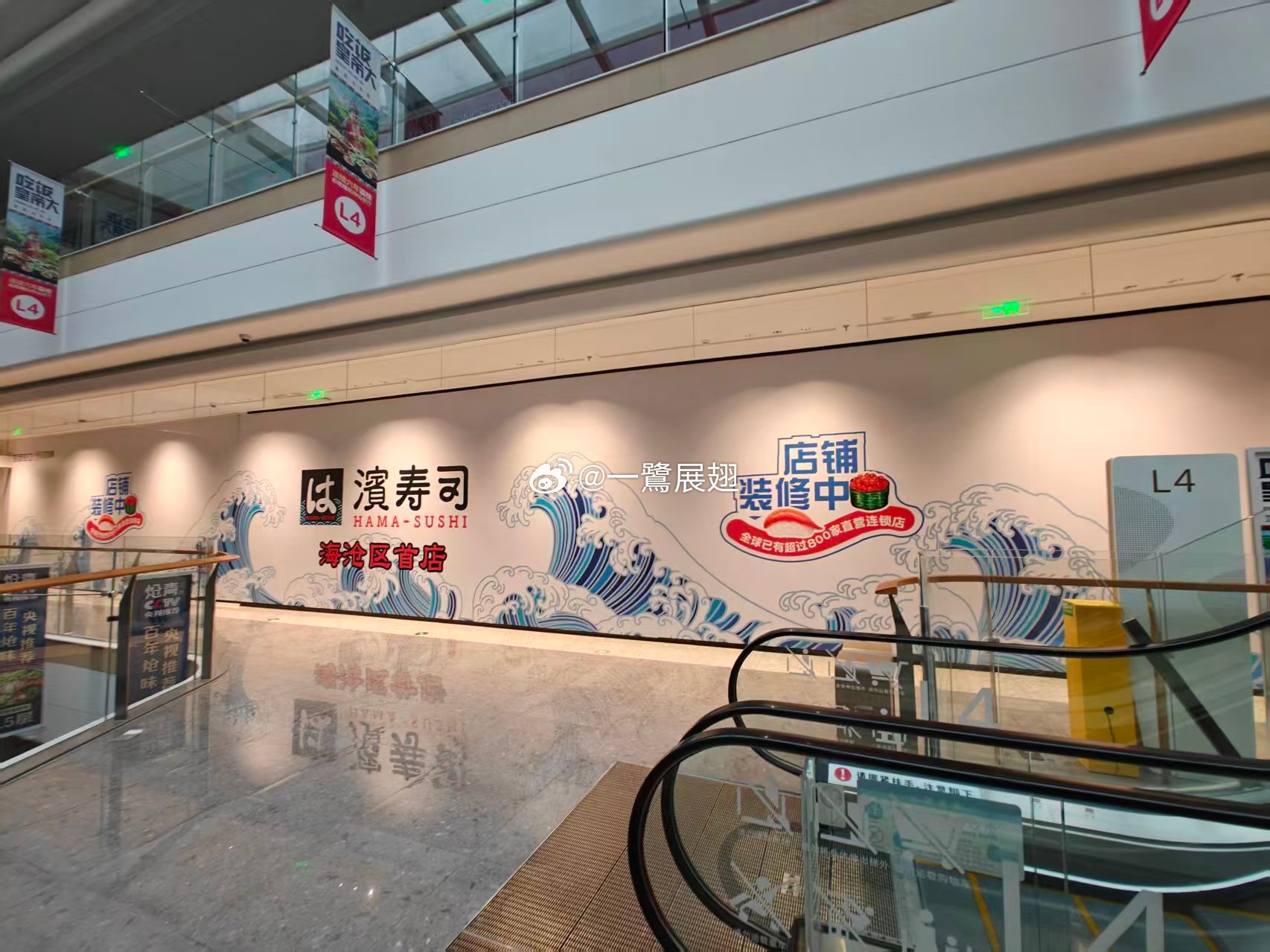 厦门商业 海沧区首家滨寿司（全市最大一间），预估7月在招商花园城开启， 厦门·厦