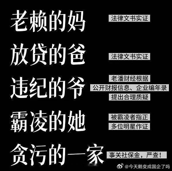 白鹿演蚌精vs虞书欣演蚌精无题，相见时难别亦难，东风无力百花残白鹿