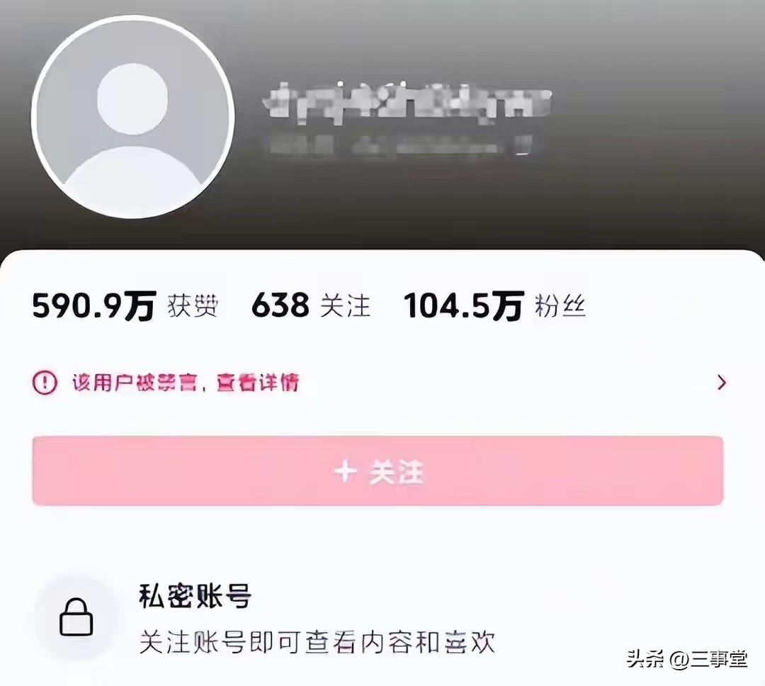 毫无底线！200万粉网红恶意抹黑杂交水稻，账号永久封禁大快人心

坐拥两百多万粉