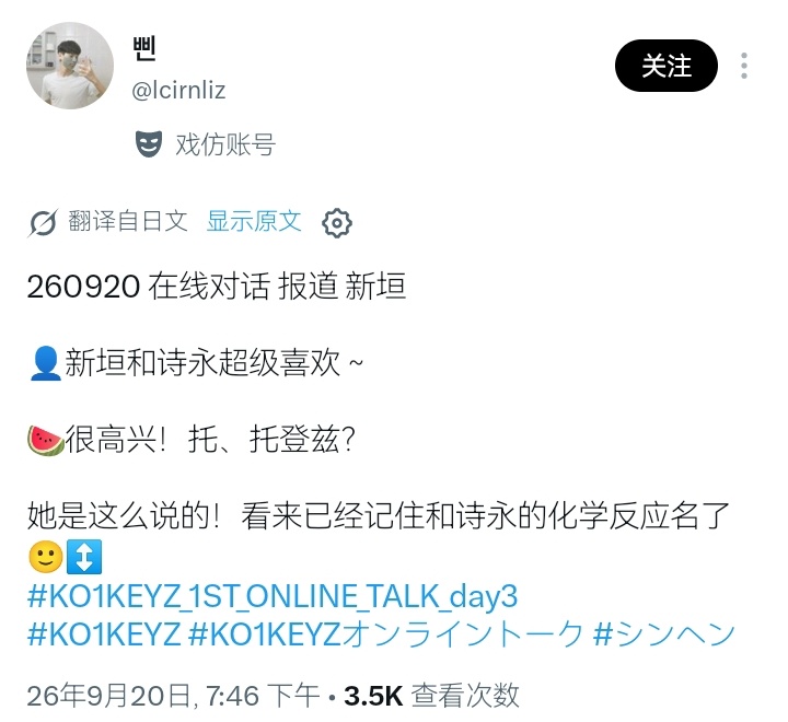 视信[超话]토댕즈 户口 一个给吧! ​​​