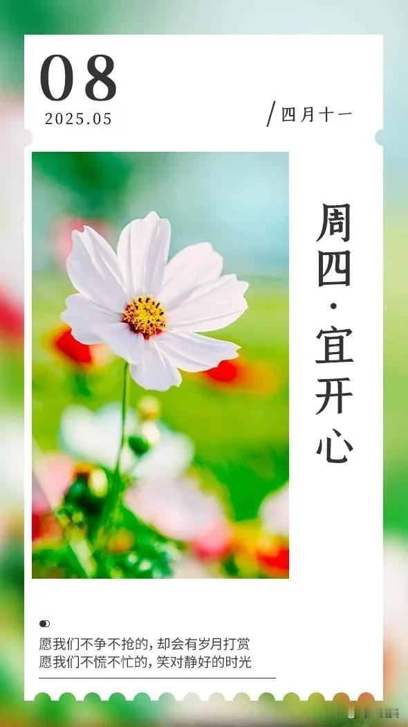 微笑是阳光，给人温暖。
微笑是赞赏，给人鼓舞和力量。
让所有微笑在快乐中永存，