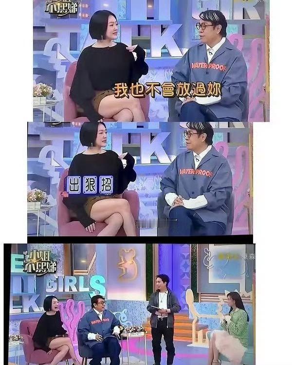 小S节目言论引争议小S拿拿大S做梗 综艺效果固然重要，但底线在哪里？ 小S在节目