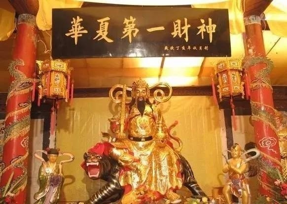 礼赞财神爷，财进家门来，见者皆能行好运，有喜庆发大财 ! 