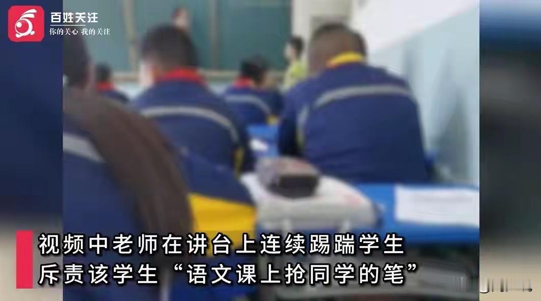 这位小学教师怨不得全网网友指责，身为小学教师，明知道不能暴力体罚学生，反而还公然