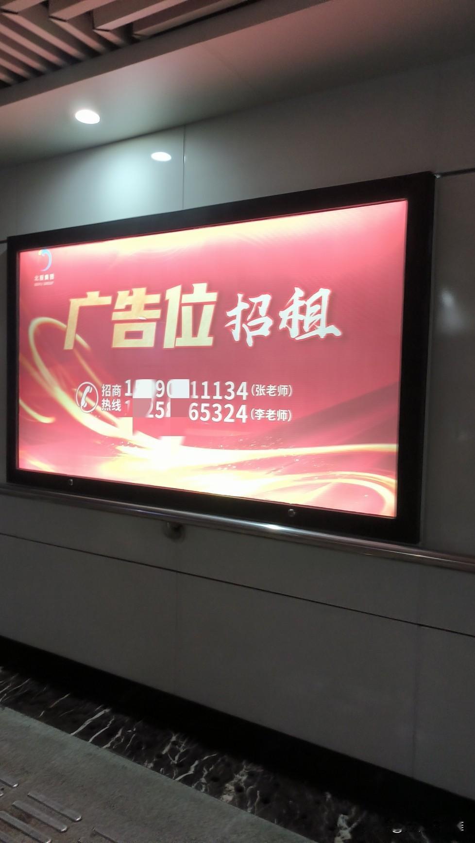 这是浙江某地的广告招租位！联系人也是某某老师，想问问大家，浙江也称人为老师嘛？