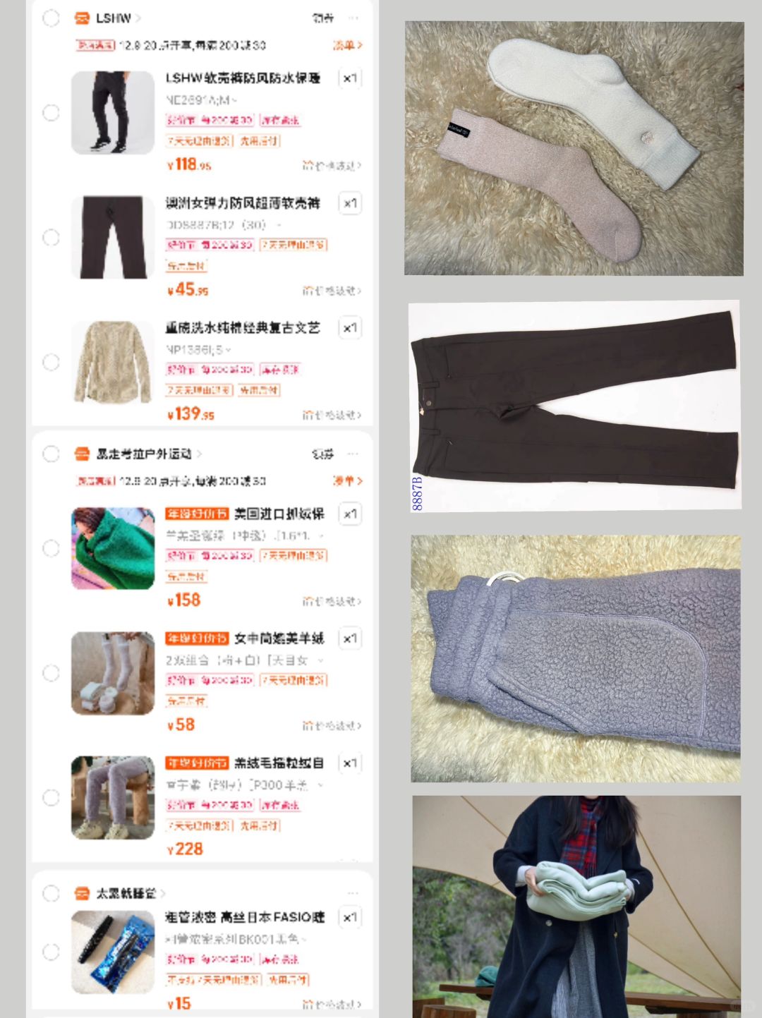 双12第一波！红榜好店都有啥参加满➖
