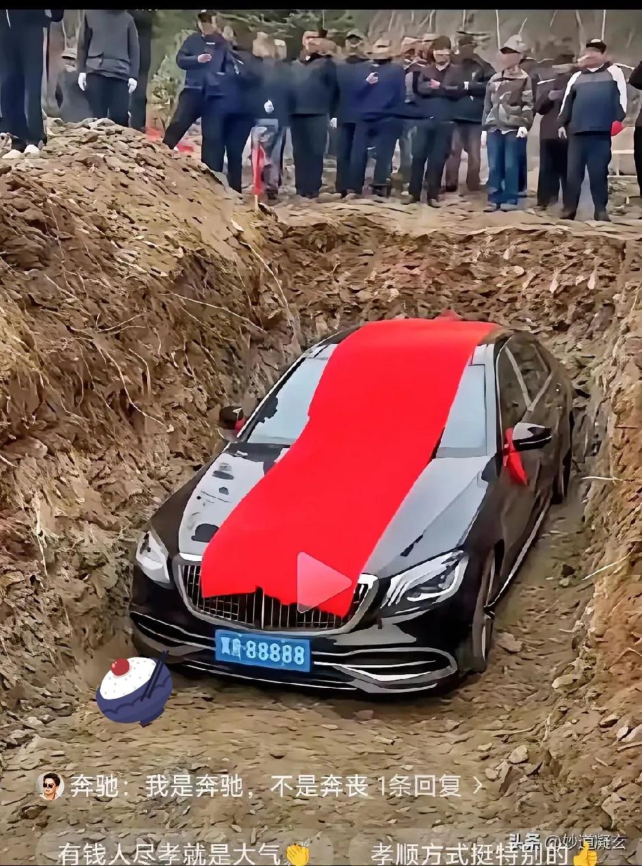 辽宁一位富豪离世，后事办得着实让人大跌眼镜。

生前偏爱大奔，儿子竟直接弄了辆1