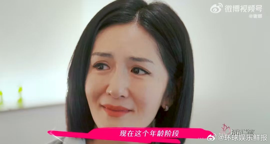 谢娜想给父母最好的爱和关心谢娜这问题问得真好！我们总觉得“最好的爱”就是物质上的