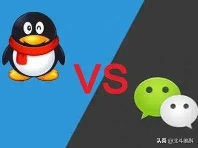 QQ这么强大，为什么后来被微信反超了？本人比较喜欢QQ，QQ的优势很多。比如QQ