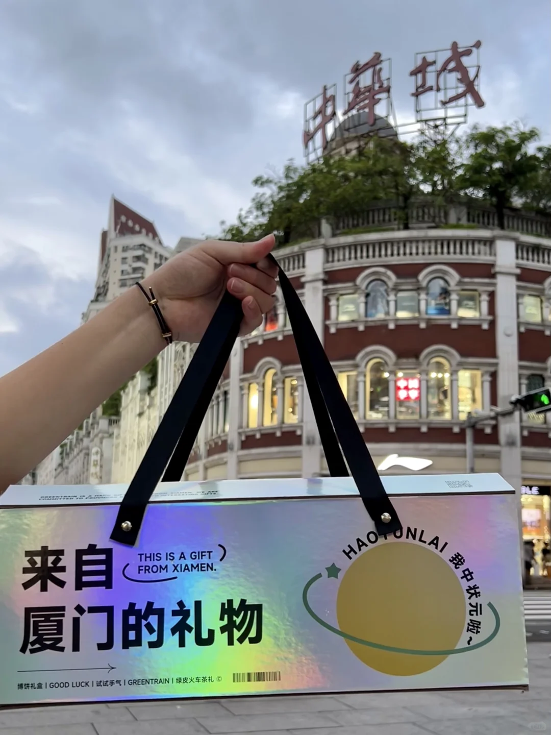 厦门的中秋博饼这么早就开始了？！！