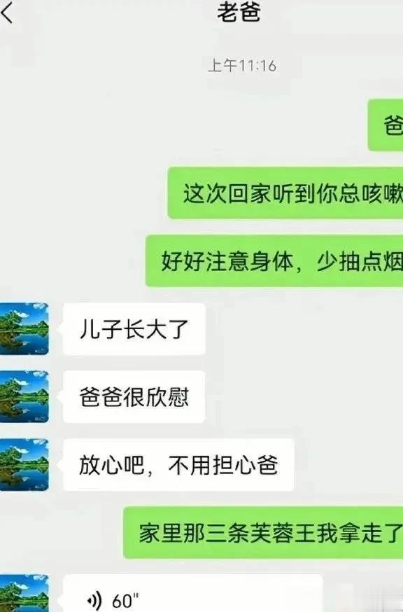 大孝子
#搞笑段子#