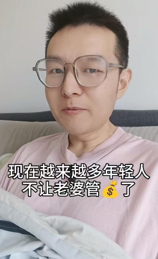 大家发现没有，现在的年轻小夫妻，很少有让老婆管钱的了！因为现在很多小姑娘都有个毛