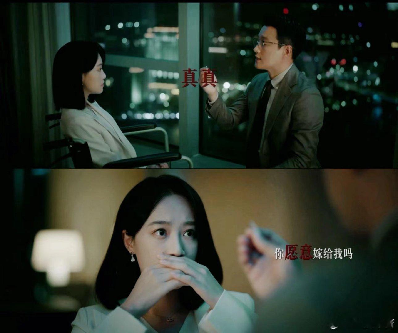 #苏真真纯情癫婆#苏真真这样的人物的塑造也是很过瘾，而且让我们大家看这个角色的背