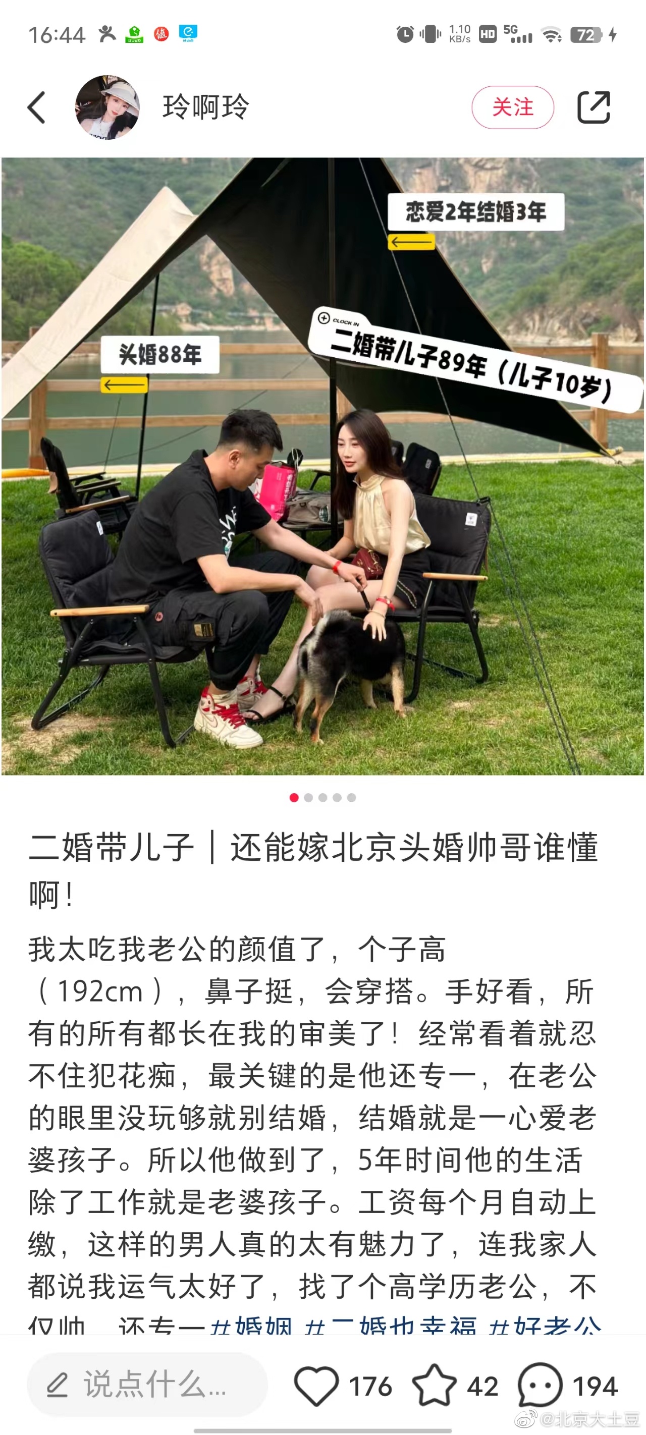 这真的假的？ ​​​