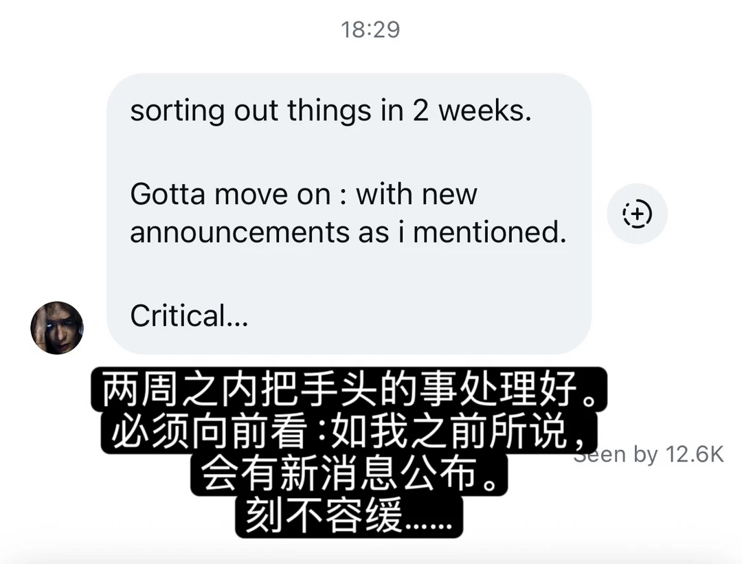 王嘉尔说会有新消息公布