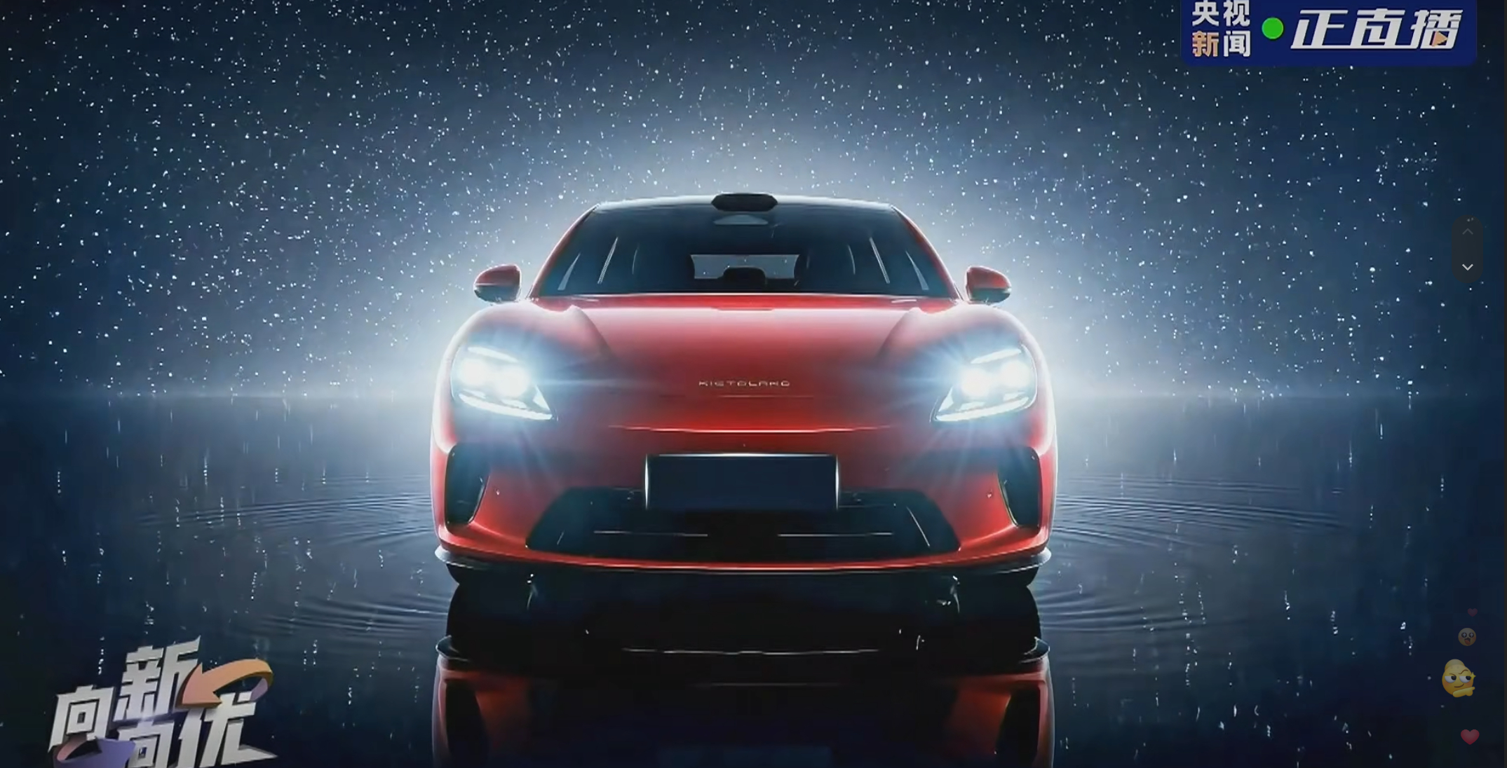 这届北京车展都有谁在，启境首款车GT7 北京车展首秀。作为广汽和华为乾崑深度合作