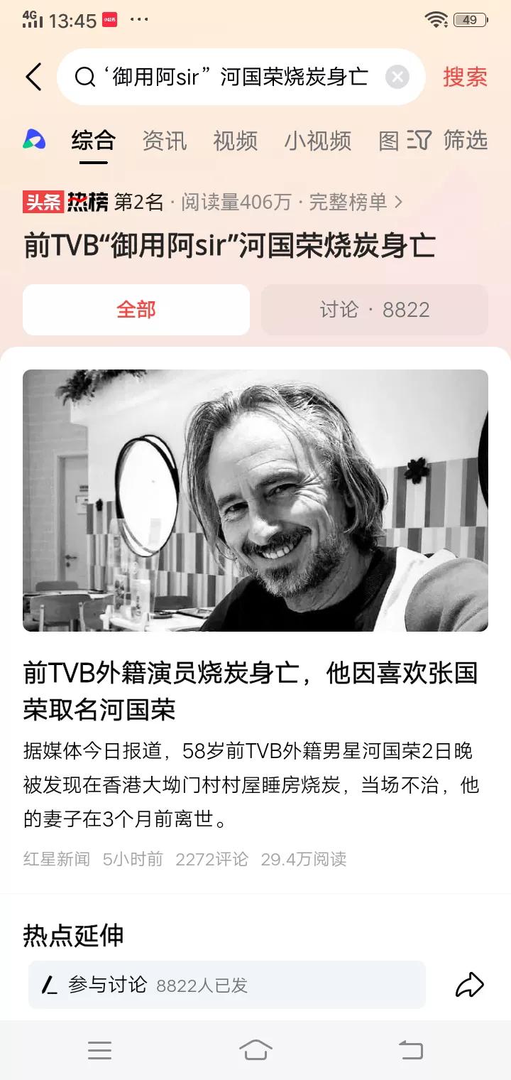 喜欢河国荣，来源于他的影视剧，没想到，他去以这样的方式离开了我们，据媒体今（3）