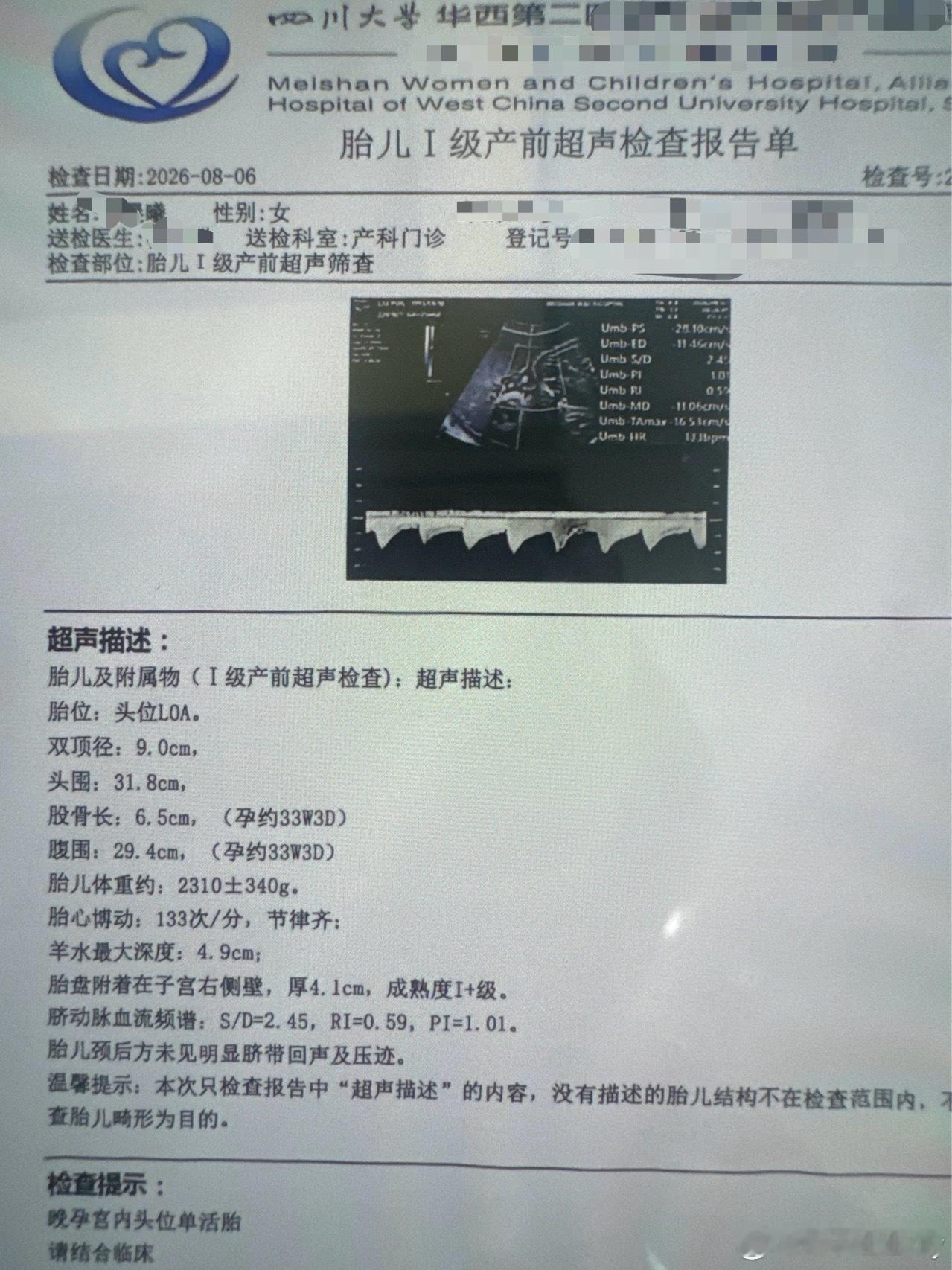 我啥也不知道，就我姐说让我去帮她多领一份羊奶粉我就去了，我想着可以搞一罐给我的猫