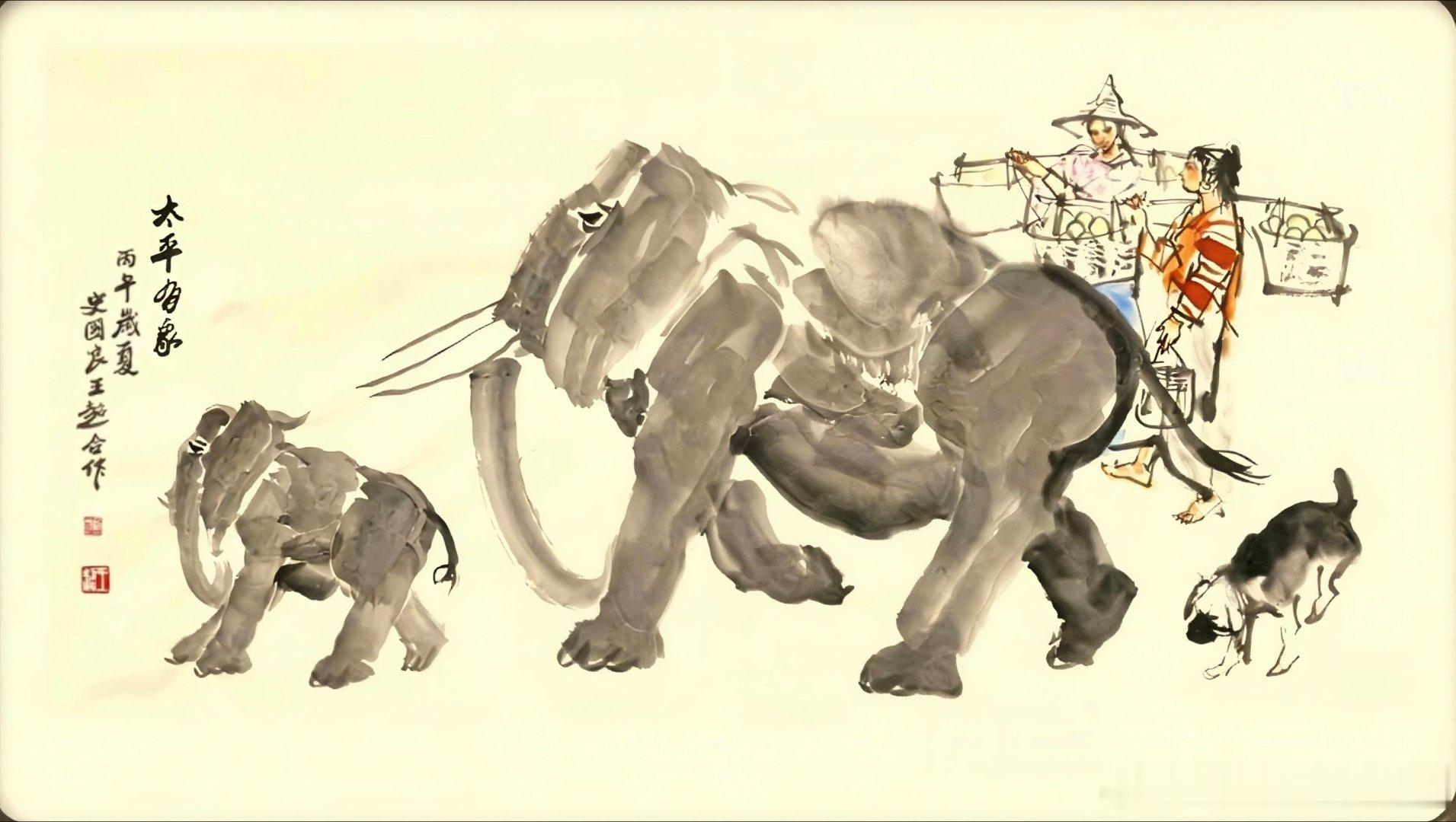 【名家作品 终身保真】 