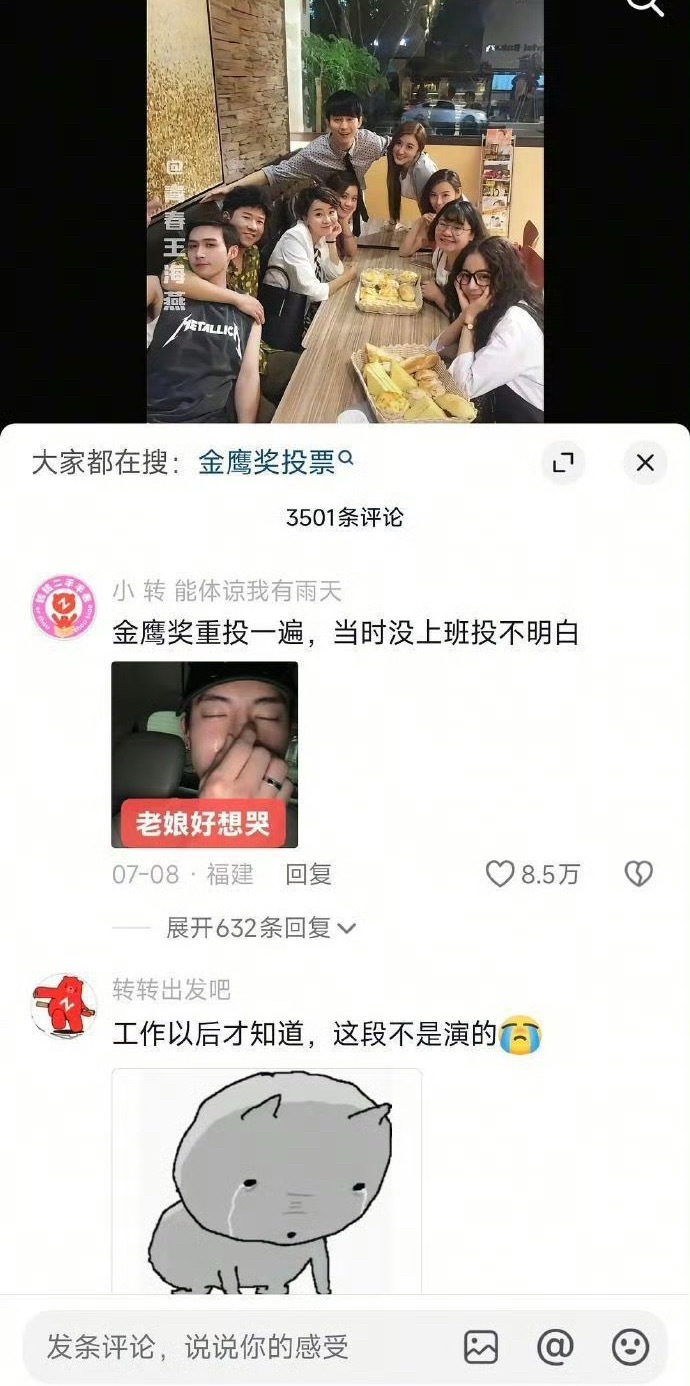 迪丽热巴李慧珍下沉口碑 啊？当年网络的口碑，可不这样啊 