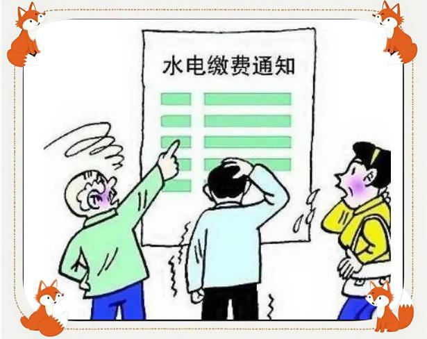 大理网民留言投诉出租房收水电费有没有通过物价局定价❓

3月6日大理网民通过人民