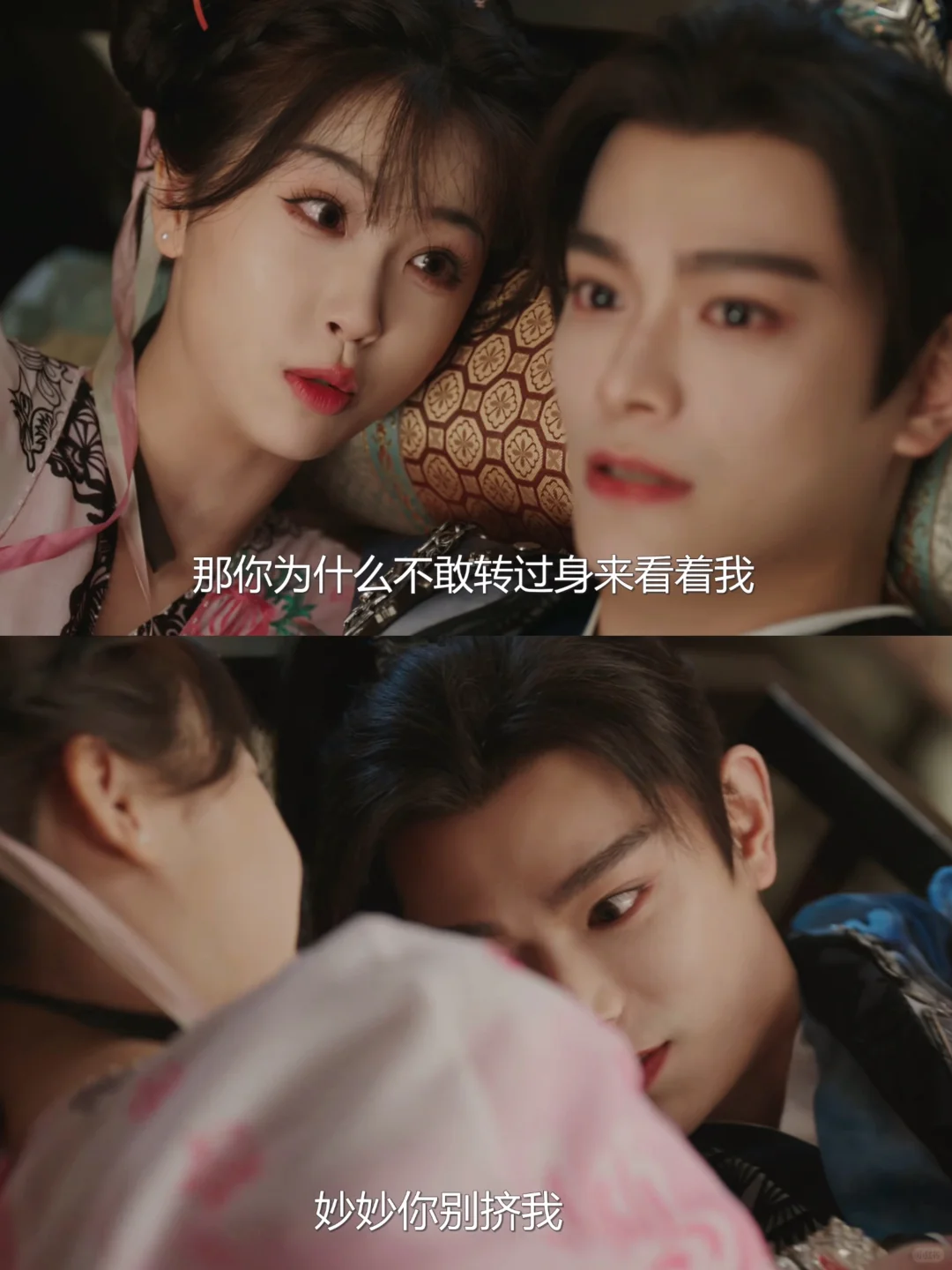 我不许任何人忤逆你👊丁禹兮微表情的神！！！