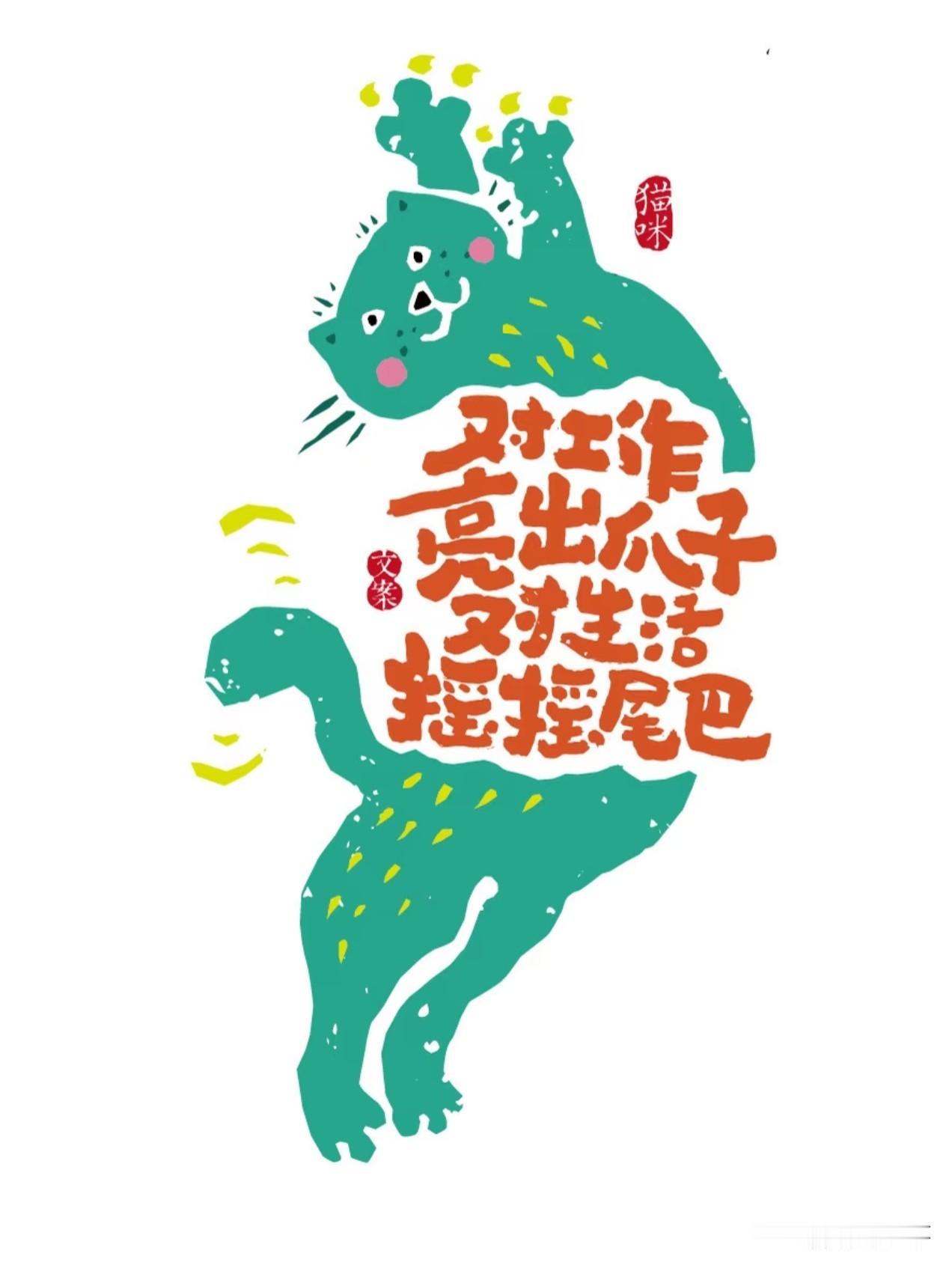 长大是唯一用钱也买不到的儿童票
小时候快乐很简单
长大后简单就很快乐

你不需要