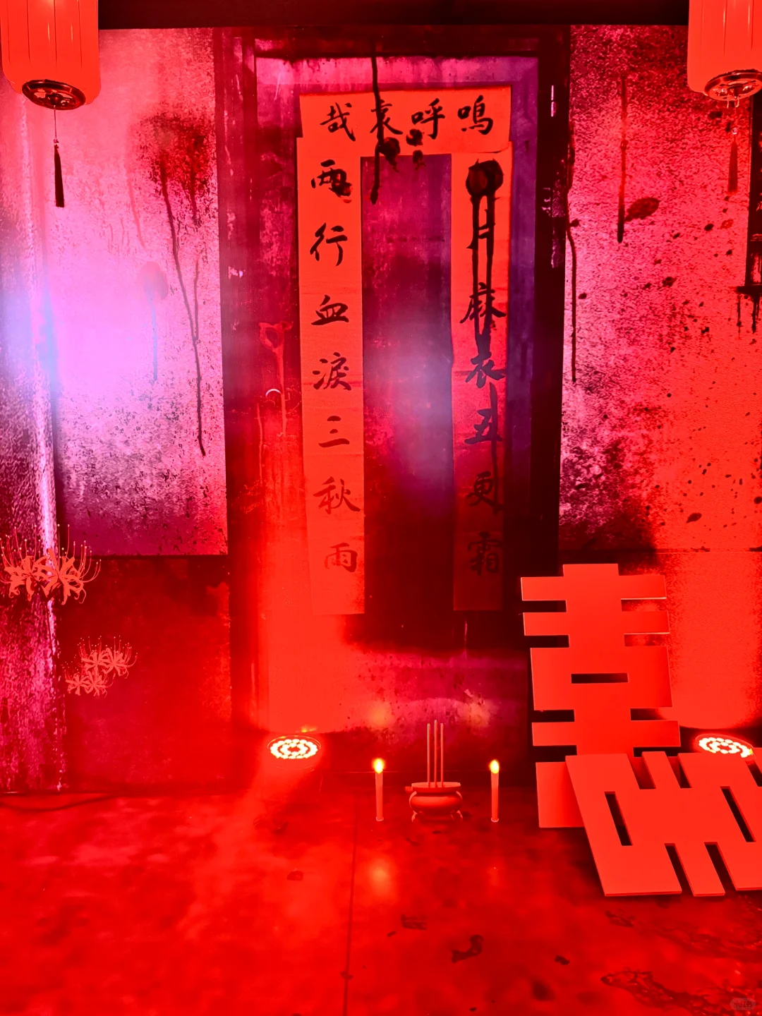 久违了中式恐怖电影《鸳鸯楼·惊魂》😨