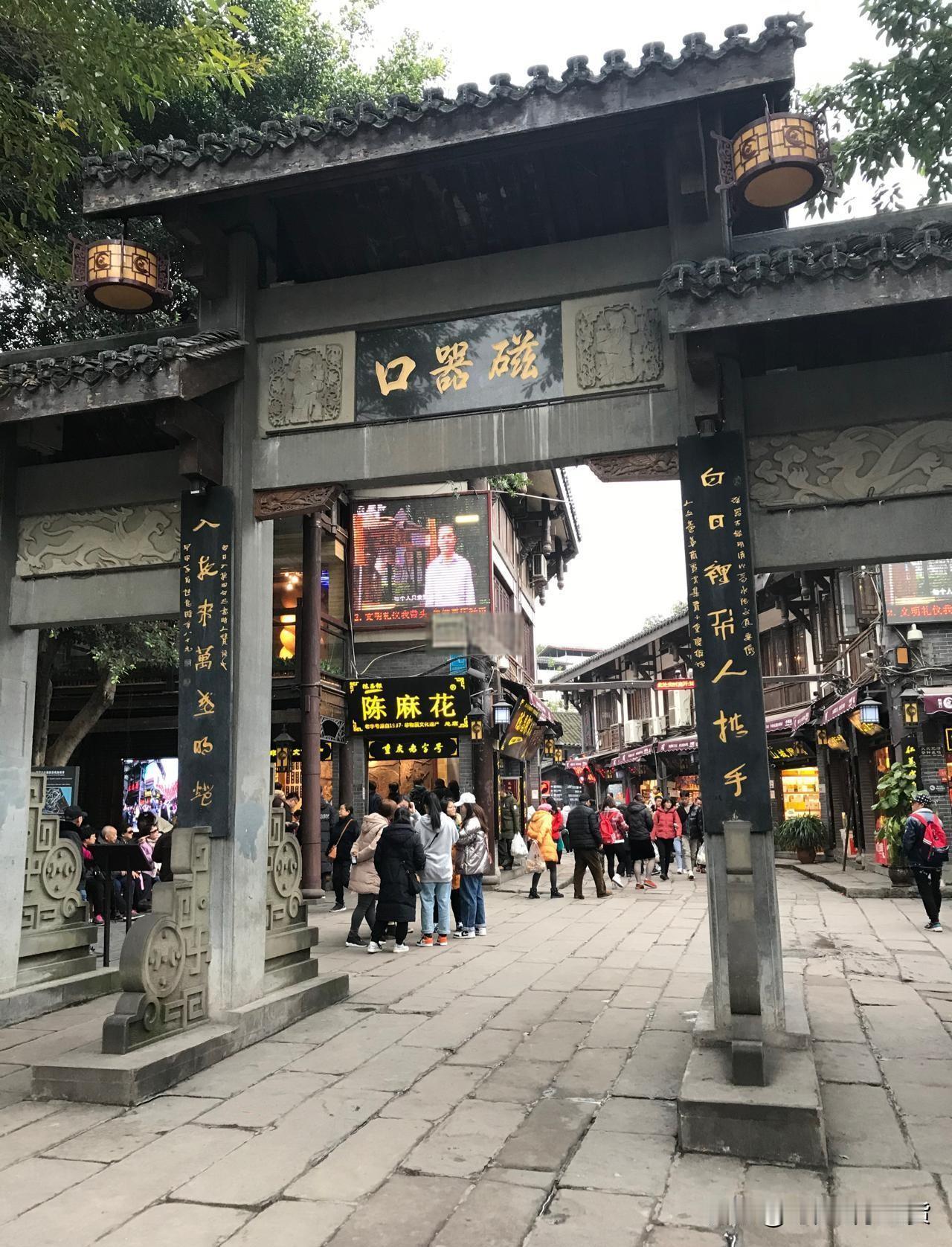 重庆旅游，磁器口老街美景和美食攻略！
磁器口老街攻略
美景和美食推荐：
1、宝轮