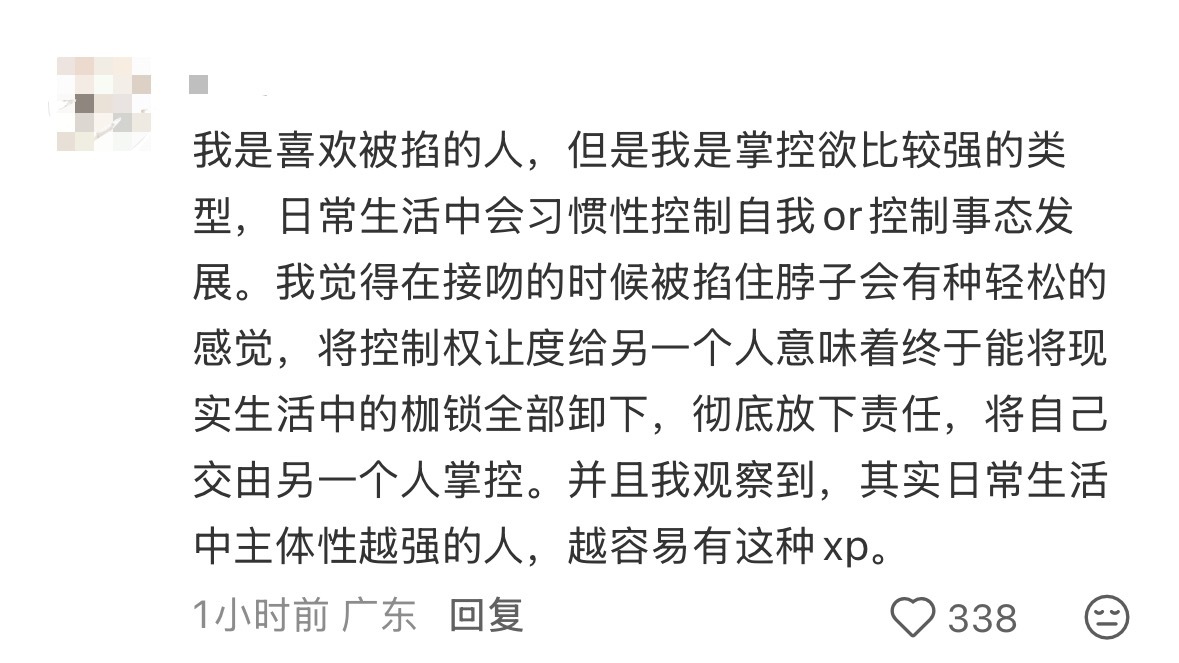 很赞同热评但同时也想补充一点，其实更深层次的原因大概因为对方是秦彻，只要看到他，