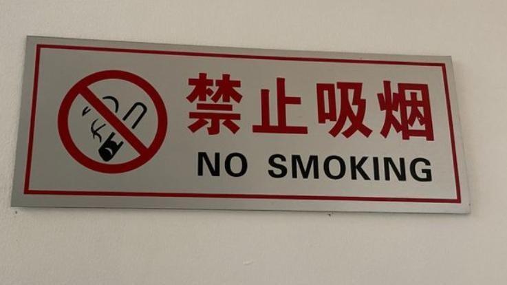 陈毅在开国大典现场悄悄抽烟，却意外被记者拍下，这件事到底是真实发生的吗？
194