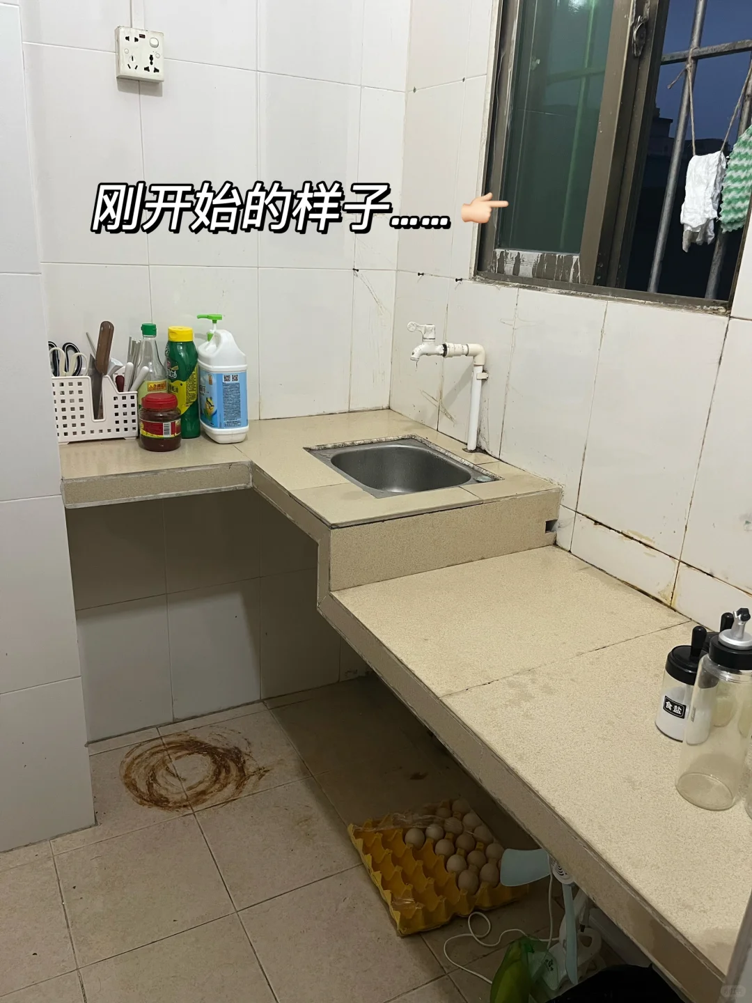 房东都不敢相信这是同一个厨房……