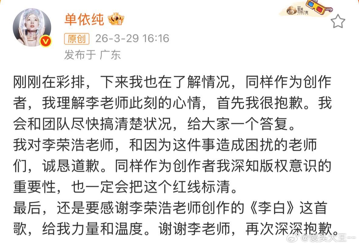 单依纯是纯妹妹演唱会总监制 从舞台呈现就能看出，单依纯作为总监制，在创意和舞美上