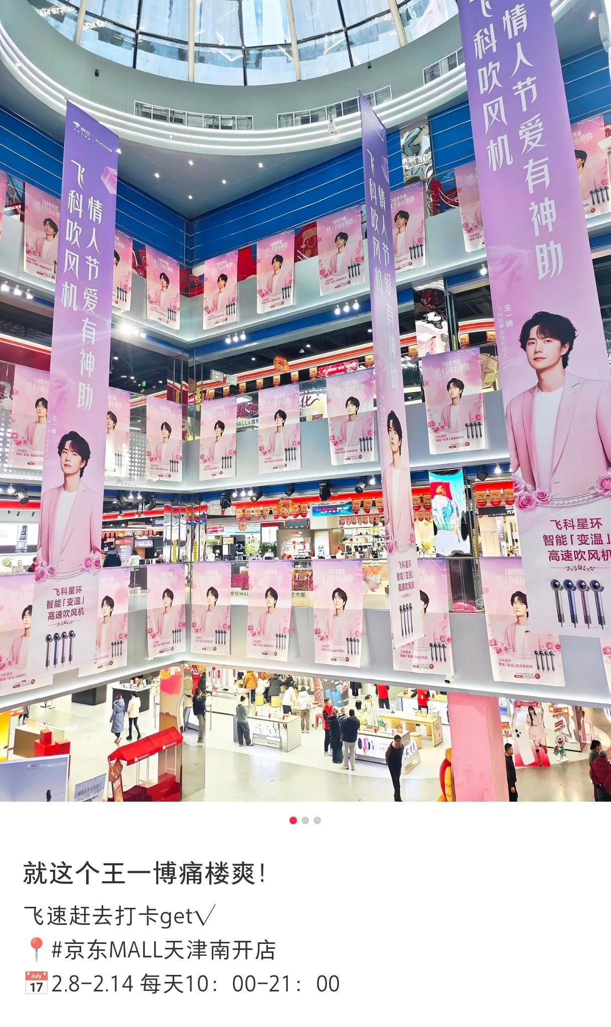 王一博痛楼！！！！