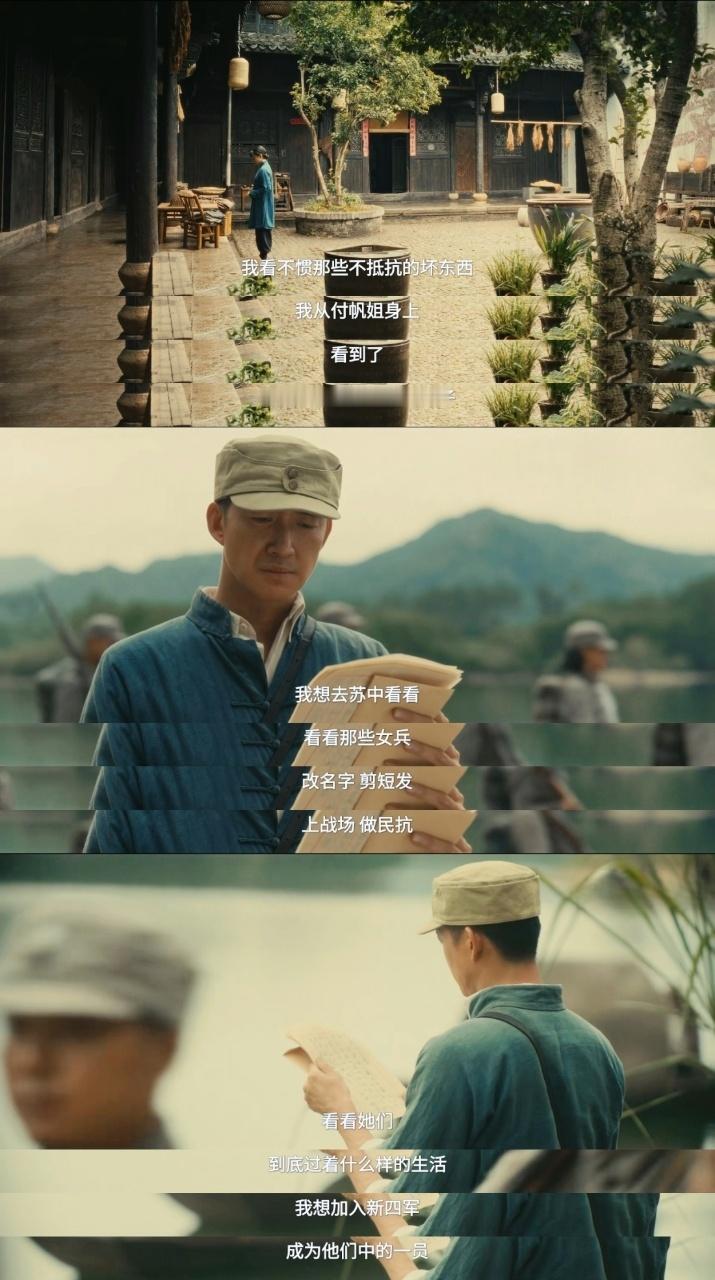 八千里路云和月大结局电视剧八千里路云和月 看到现在很想说，如果只把《八千里路云和