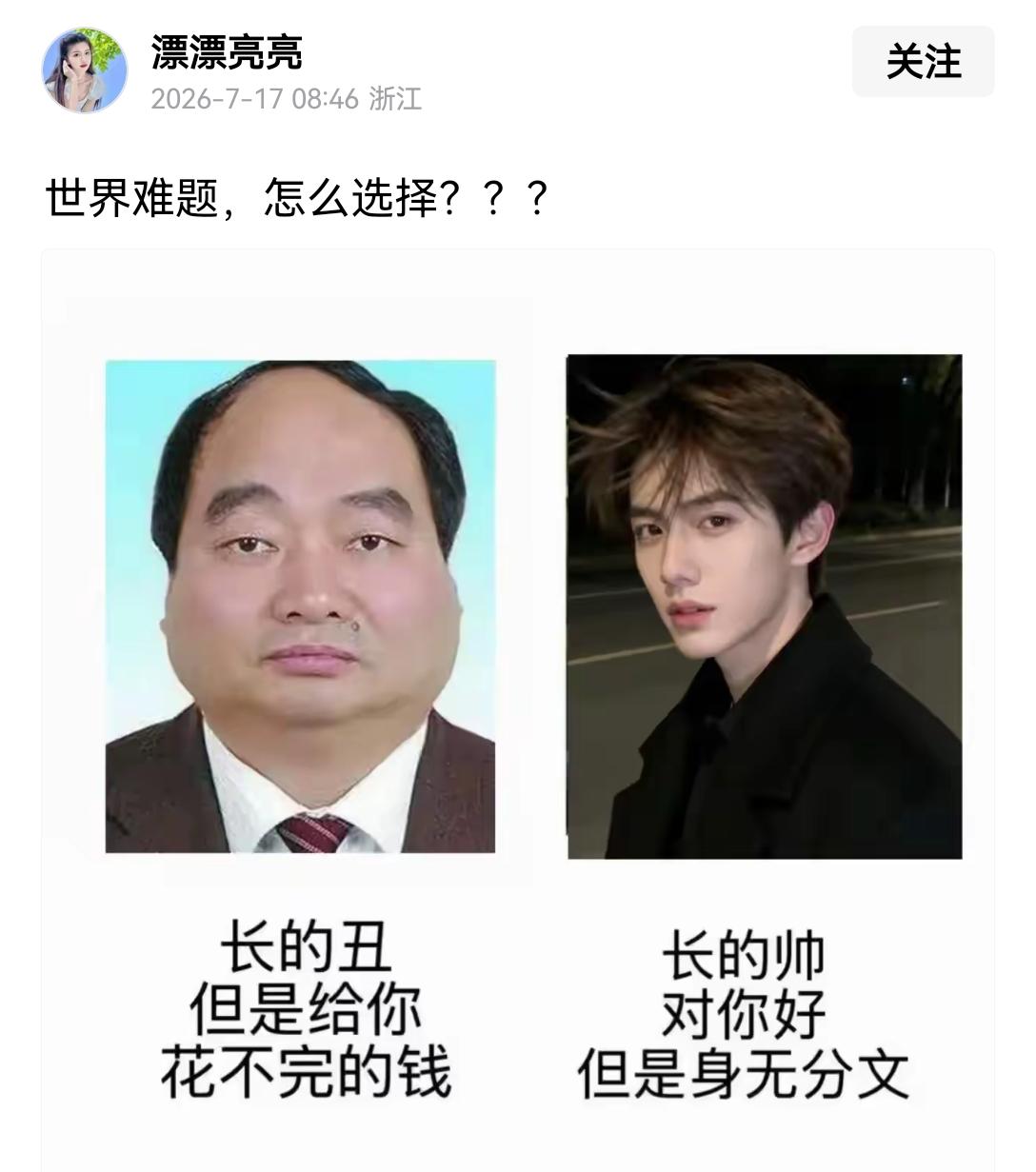 [吃瓜群众]没想到，这么多年过去了，小姐姐们还对“雷书记”…念念不忘[我想静静]