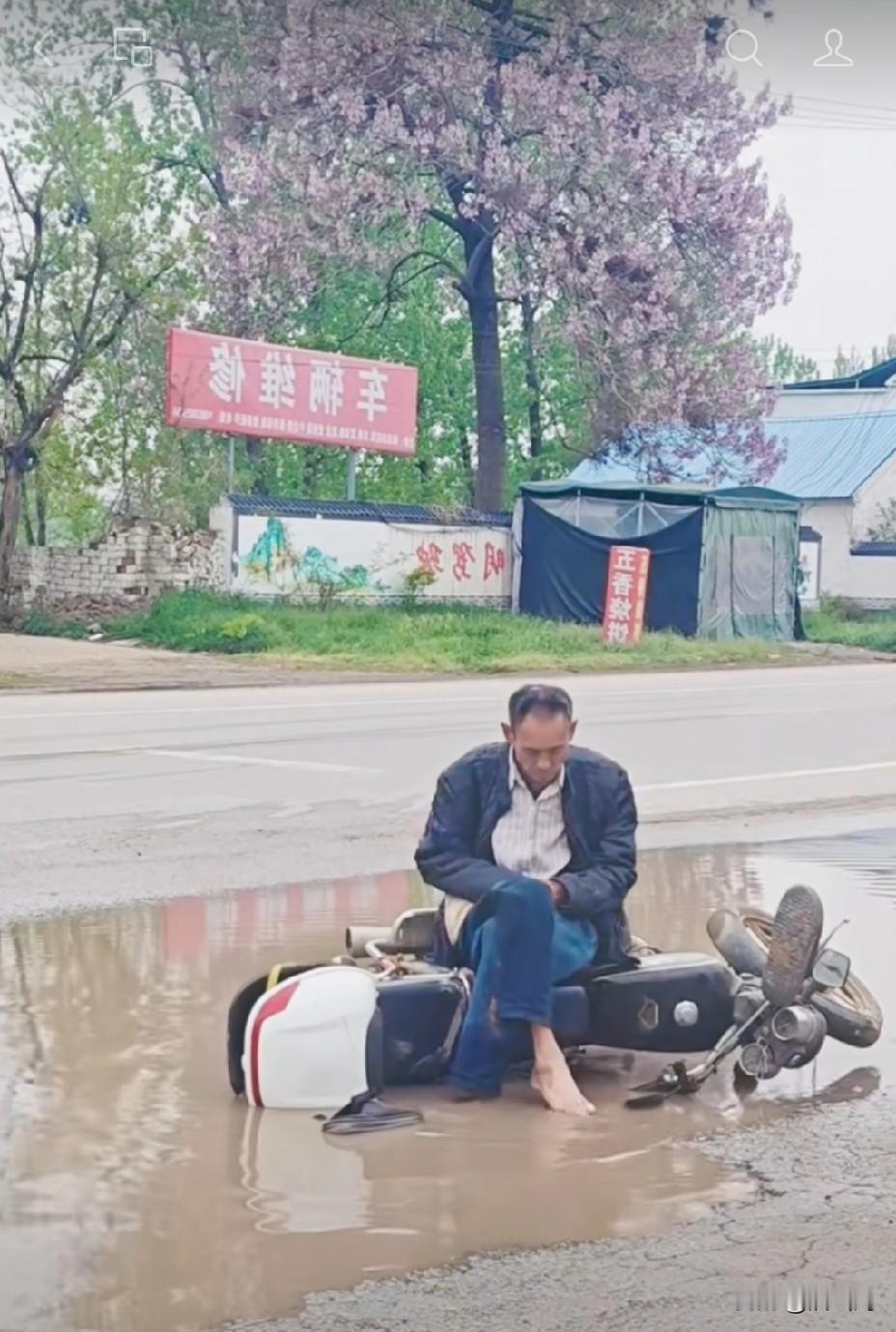 做人就得学赤峰这大哥的心态，在哪跌倒，就在哪歇一会儿！
做人别太累了，尤其是普通