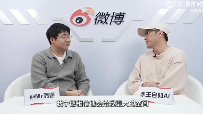 王自如谈华为小米家电的区别王自如AWE现场直播 看完王自如 AWE 的直播，对两