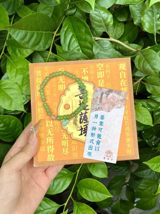 （重庆）罗汉寺限定！被人追问的盲盒手串！！
