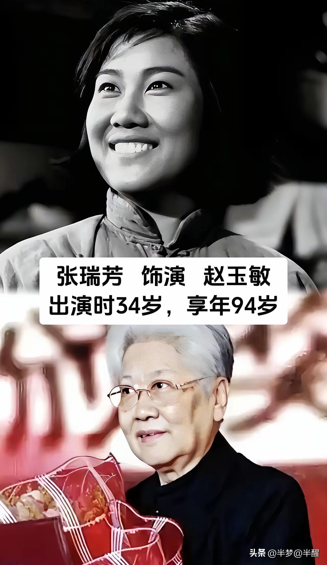 黑白银幕忆峥嵘！《南征北战》演员今昔照片对比
七十多年前，《南征北战》横空出世，