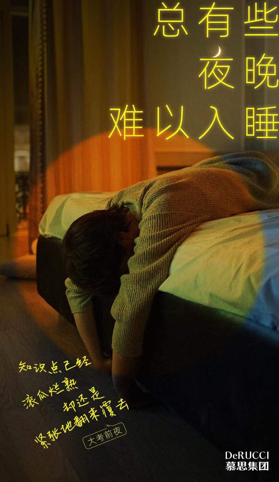 优秀的运动员并不是天生的，除了刻苦的训练之外，也离不开充足的睡眠。可亚运开战在即