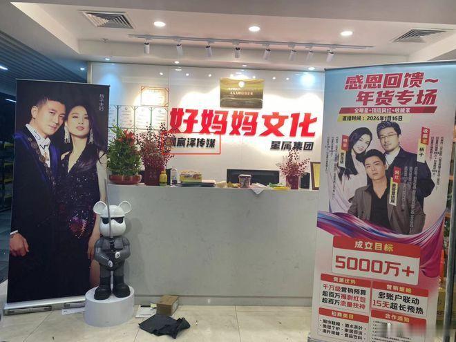 女子花10万请明星带货仅卖出1单商家真的挺难做的大主播张嘴就来的坑位费和高佣只能