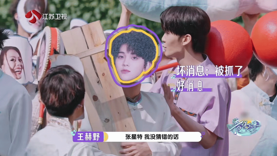 王赫野过程全对结果全错 王赫野认真推理的样子真的很可爱，他相信自己找到了正确答案