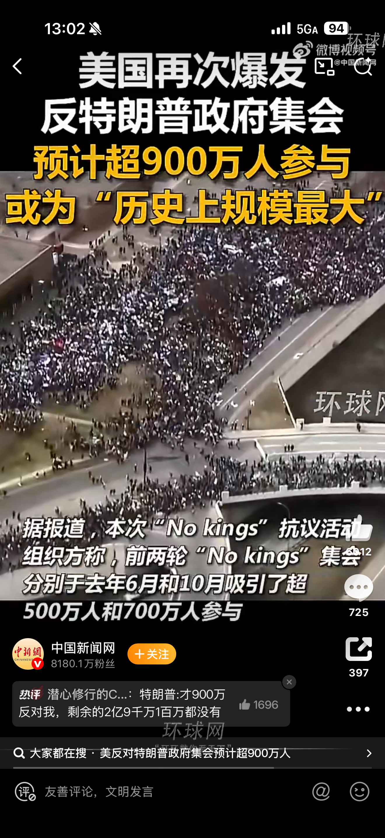 美国全国爆发反对特朗普政府集会现在懂王很不好做，他应该完全没有想到伊朗要打这么久