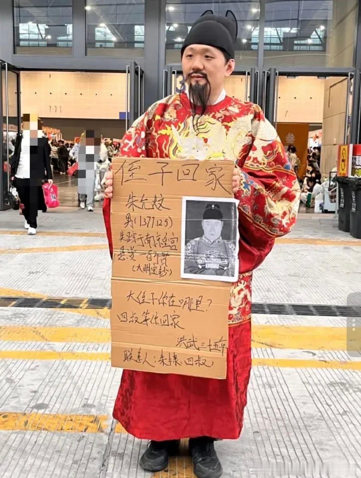 6211新版cosplay 