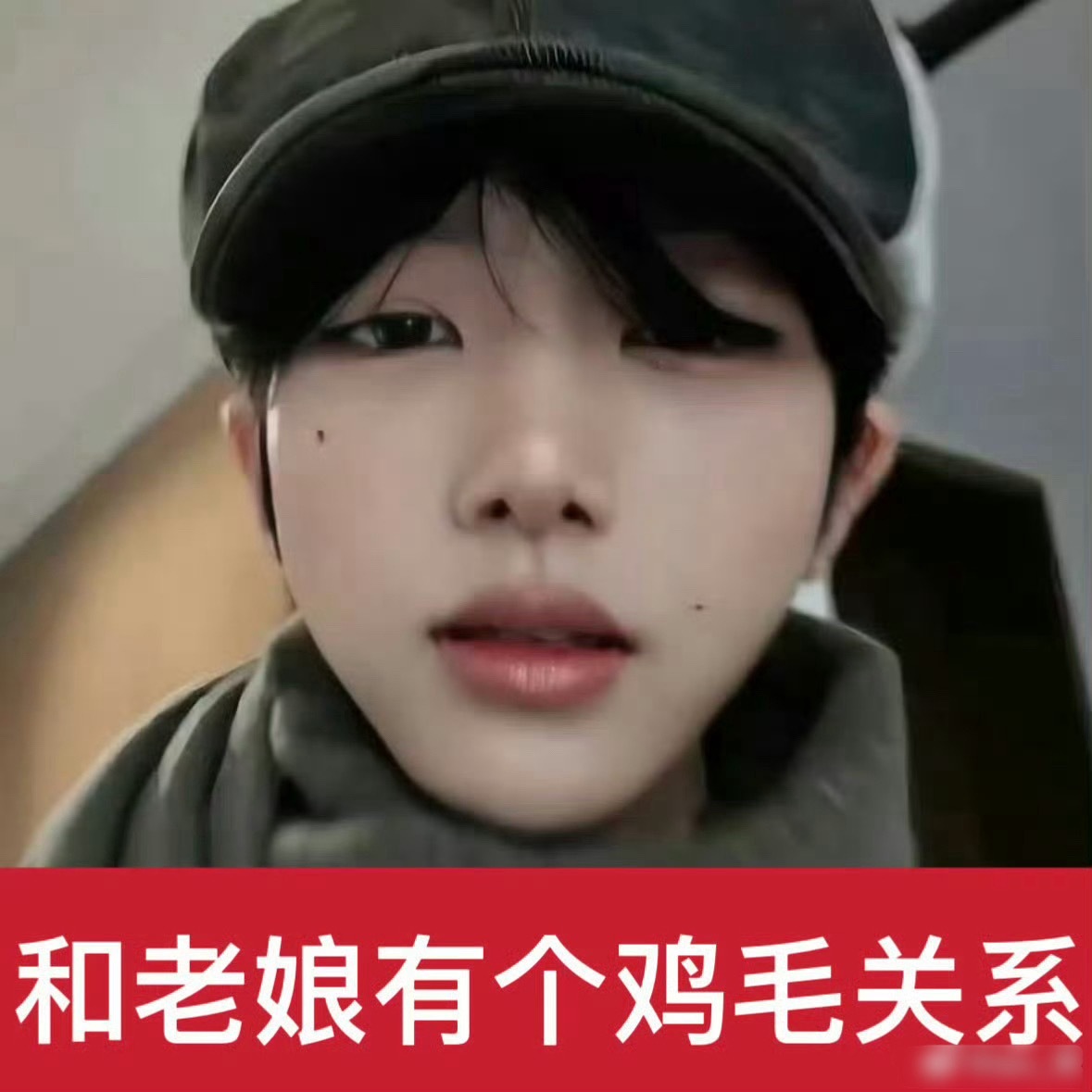 所有事情 