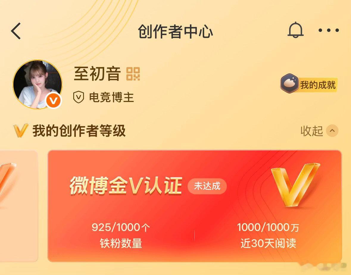 铁越养越少