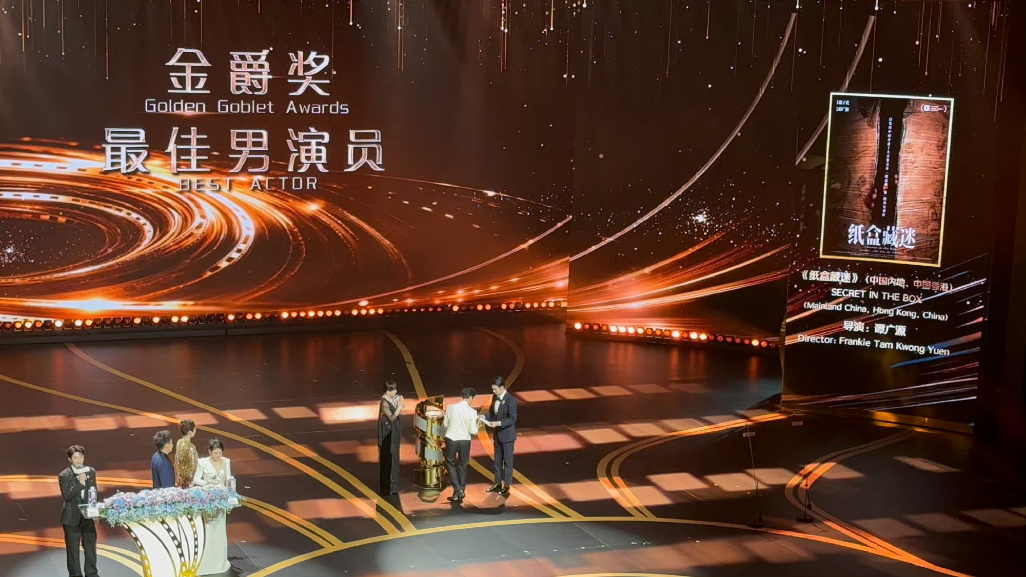 张颂文金爵奖影帝张颂文拿金爵奖影帝完全是实至名归好吗！！！ 张颂文首封国际影帝